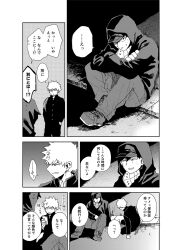  2boys ^_^ abaraya age_difference aged_up bakugou_katsuki baseball_cap boku_no_hero_academia buttons cellphone closed_eyes collared_jacket collared_shirt commentary_request cross-laced_shoes crossed_arms faceless faceless_male facing_another facing_to_the_side freckles furrowed_brow gakuran gloves grey_background hair_between_eyes hand_on_ground hand_on_own_arm hand_on_own_stomach hand_up hands_in_pockets hands_up hat hat_under_hood hatching_(texture) highres holding holding_phone hood hood_up hoodie jacket knees_up linear_hatching long_sleeves looking_at_another looking_at_phone looking_back looking_down looking_to_the_side male_focus mask mask_around_neck metal_mask midoriya_izuku mouth_mask multiple_boys no_eyes on_ground open_mouth outdoors pants parted_lips phone school_uniform shade shadow shirt shoes short_hair sideways_glance sideways_mouth sitting small_sweatdrop smartphone smile sneakers spiky_hair spoken_sound_effect squatting sunlight sweat time_paradox translation_request tsk turning_head white_background 