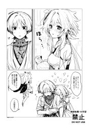  !? 1boy 2girls absurdres arm_at_side arm_cutout blunt_ends blush boots breasts choppy_bangs clenched_hand closed_eyes clothing_cutout commentary_request covered_collarbone dated detached_sleeves dress empty_eyes eyelashes facing_another facing_down feather_hair_ornament feathers floating flower furisode genshin_impact greyscale hair_flower hair_intakes hair_ornament halo halterneck hand_up heart heart-shaped_pupils hetero highres hoht_yeah holding_another's_arm holding_potion hug hug_from_behind japanese_clothes kimono levitation long_sleeves love_potion lower_teeth_only lumine_(genshin_impact) mandarin_collar mechanical_halo medium_breasts medium_hair monochrome multiple_girls nervous_sweating open_mouth paimon_(genshin_impact) parted_lips romper scaramouche_(genshin_impact) scarf short_hair short_hair_with_long_locks short_sleeves shoulder_peek sidelocks sweat symbol-shaped_pupils teeth thigh_boots tsurime vambraces wanderer_(genshin_impact) watermark 