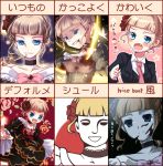  beatrice blonde_hair blood blue_eyes bow butterfly empty_eyes fang necktie pipe rose smile suit translation_request umineko_no_naku_koro_ni 