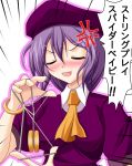  beret bracelet closed_eyes emphasis_lines hat jewelry melty_blood necktie purple_hair sion_eltnam_atlasia speed_lines string_play_spider_baby translated tsukihime type-moon yoyo yukimura1130 