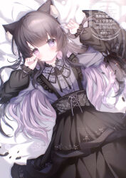  1girl absurdres animal_ears bed_sheet black_hair black_ribbon black_skirt cat_ears center_frills closed_mouth commentary feathers frilled_shirt frilled_sleeves frilled_suspenders frills heterochromia highres long_sleeves looking_at_viewer lying mofuuneko on_bed original ribbon shirt shirt_tucked_in skirt solo suspender_skirt suspenders two-tone_shirt untranslatable_commentary watermark watermark_grid 