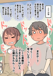  >_< 1boy 3girls anger_vein animal bag black_pants blank_eyes blush brown_dress brown_hair clenched_teeth closed_eyes closed_mouth day dog dress full-face_blush grey_shirt juukyuu multiple_girls o_o original outdoors pants peeking_out ponytail shirt shoulder_bag sitting sleeveless sleeveless_dress sleeveless_shirt solid_circle_eyes teeth translation_request tree trembling wavy_mouth white_shirt 
