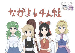  ... 6+girls absurdres alice_margatroid aoiueo apron ascot black_bow black_eyes black_hair black_hairband black_skirt black_vest blonde_hair blue_bow blue_dress blue_eyes blue_skirt bow braid broom capelet collared_shirt commentary_request detached_sleeves dress frilled_bow frilled_hair_tubes frills frog_hair_ornament green_hair grey_hair hair_bow hair_ornament hair_tubes hairband hakurei_reimu hat highres holding holding_broom kirisame_marisa kochiya_sanae konpaku_youmu long_hair mask missing_headwear mouth_mask multiple_girls patchouli_knowledge pink_hat pink_sash purple_hair red_bow red_hairband red_skirt ribbon-trimmed_sleeves ribbon_trim sash shirt side_braid simple_background single_braid single_hair_tube skirt skirt_set sleeveless sleeveless_shirt snake_hair_ornament spoken_ellipsis touhou translation_request vest waist_apron waist_sash white_apron white_background white_bow white_capelet white_shirt yellow_ascot 