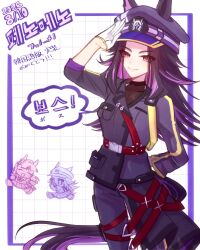  2girls animal_ears black_hair black_jacket black_pants black_shirt blunt_bangs blush closed_eyes closed_mouth commentary_request ears_through_headwear fenomeno_(black_flames_of_the_righteous_spirit)_(umamusume) fenomeno_(umamusume) flipped_hair gloves gold_ship_(umamusume) hat highres horse_ears horse_girl horse_tail horseshoe_hat_ornament horseshoe_ornament jacket long_hair long_sleeves multicolored_hair multiple_girls open_mouth pants peaked_cap pillbox_hat pleated_skirt purple_hair running sailor_collar sailor_shirt salute school_uniform shirt skirt smile speech_bubble tail tracen_school_uniform umamusume und0- violet_eyes white_gloves 