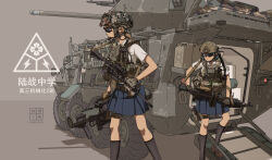  2girls assault_rifle autocannon black_socks cannon carl_gustaf_recoilless_rifle etmc1992 gloves gun helmet highres holding holding_gun holding_weapon infantry_fighting_vehicle laser_sight light_machine_gun load-bearing_vest loafers m1200 m249_saw m4_carbine machine_gun multiple_girls original ramp rifle rocket_launcher school_uniform scope shirt shoes socks tactical_clothes weapon white_shirt 