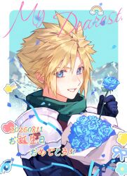  1boy 2026 armor blonde_hair blue_eyes blue_flower blue_gloves blue_rose blue_shirt border bouquet cloud_strife crisis_core:_final_fantasy_vii dated donggu6813 final_fantasy final_fantasy_vii flower gloves hair_between_eyes happy_birthday heart heart_sticker highres holding holding_bouquet holding_flower looking_at_viewer male_focus mountain neck_warmer outdoors parted_lips pauldrons rainbow_sticker rose shinra_infantry_uniform shirt short_hair shoulder_armor smile solo spiky_hair star_(symbol) star_sticker sticker upper_body white_border winter 