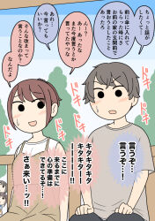  1boy 3girls :d animal bag black_pants blush brown_dress brown_hair closed_mouth day dog dress grey_shirt juukyuu multiple_girls original outdoors pants peeking_out ponytail shirt shoulder_bag sitting sleeveless sleeveless_dress sleeveless_shirt small_sweatdrop smile solid_circle_eyes sweat translation_request tree v-shaped_eyebrows white_shirt 