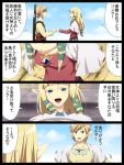  breasts comic from_above hair_tubes link nameko nekoma_tagi pointy_ears princess_zelda skyward_sword the_legend_of_zelda translation_request you're_doing_it_wrong 