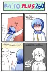  4koma beard blue_hair catstudio_(artist) comic depressed facial_hair highres kaito nausea open_mouth scarf shirt short_hair thai translated translation_request vocaloid 