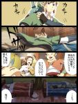  bed blonde_hair brother_and_sister brown_hair chainmail comic fingerless_gloves gloves hand_to_mouth laughing link lying nameko nekoma_tagi night on_back on_side orielle pants parrow pointy_ears siblings skyward_sword sleeping sword the_legend_of_zelda translated translation_request vambraces weapon 