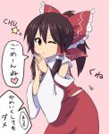  bow brown_hair detached_sleeves hair_bow hair_tubes hakurei_reimu leon_7 long_hair miko ponytail red_eyes skirt solo star touhou translated translation_request wink 
