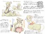  ahoge big_breasts blonde_hair blue_eyes breasts cat centauroid chest_tuft female forest_of_pixiv furry large_breasts monstergirl sleeping tail taur translation_request 