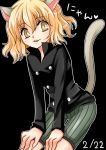  animal_ears asahana_jun blonde_hair cat_ears cat_tail character_request dated hands_on_knees heart hunter_x_hunter looking_at_viewer nefelpitou open_mouth simple_background solo tail yellow_eyes 
