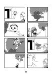  chen chen_(cat) comic gap highres hong_meiling hong_meiling_(panda) izayoi_sakuya maid monochrome multiple_4koma pulling scan seki_(red_shine) silent_comic touhou transformation tree yakumo_yukari 