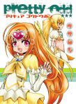  2girls beni blonde_hair circlet cure_muse cure_muse_(yellow) cure_sunshine dress heart heartcatch_precure! long_hair magical_girl midriff multiple_girls myoudouin_itsuki orange_hair pink_eyes precure puffy_sleeves shirabe_ako side_ponytail smile suite_precure yellow_dress yellow_eyes 