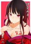  black_hair body_writing breasts cleavage hand_on_own_chest japanese_clothes kimono lacosoregashi long_hair new_year off_shoulder original red_eyes smile solo translated 