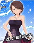  bare_shoulders breasts brown_hair character_name diamond dress earrings green_eyes idolmaster idolmaster_cinderella_girls jewelry jpeg_artifacts large_breasts necklace official_art shinohara_rei short_hair smile solo star 