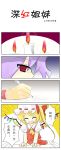  blonde_hair bow candle chinese comic eluthel fang fire flame flandre_scarlet highres lavender_hair paper quill red_eyes remilia_scarlet saimoe siblings side_ponytail sisters touhou translated wings wrist_cuffs writing 