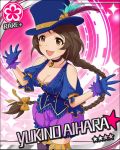  :d aihara_yukino braid breasts brown_eyes brown_hair character_name choker cleavage feathers flower gloves hat idolmaster idolmaster_cinderella_girls jpeg_artifacts large_breasts long_hair official_art open_mouth smile solo star thigh-highs thighhighs top_hat very_long_hair 