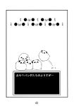  comic highres hong_meiling_(panda) jumping monochrome scan seki_(red_shine) silent_comic touhou translated 