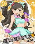  :d black_hair bow character_name earrings green_eyes hair_bobbles hair_ornament idolmaster idolmaster_cinderella_girls jewelry jpeg_artifacts long_hair microphone nonomura_sora official_art open_mouth skirt smile solo star sun_(symbol) twintails wrist_cuffs 