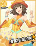  :d bare_shoulders bracelet brown_eyes brown_hair character_name detached_sleeves dress hat idolmaster idolmaster_cinderella_girls jewelry jpeg_artifacts namiki_meiko official_art open_mouth ribbon smile solo star striped striped_legwear sun_(symbol) thigh-highs thighhighs wavy_hair 