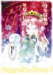  :x blush braid cup gate gloves happy_new_year hat hong_meiling inyu inyucchi long_hair lowres new_year open_mouth red_hair redhead scarf shirt sitting skirt snow snowing snowman solo star teacup tears touhou translated twin_braids 