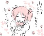  camo_405 cat chool_uniform flower hair_ribbon hug kaname_madoka kyubey mahou_shoujo_madoka_magica pink_hair ribbon role_reversal school_uniform schoolgirl short_hair short_twintails spot_color sweat translated twintails 