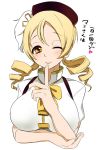  beret blonde_hair breasts brown_eyes bust drill_hair finger_to_mouth hat konoma large_breasts mahou_shoujo_madoka_magica simple_background solo tomoe_mami translated translation_request wink 