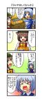  blue_eyes blue_hair brown_eyes brown_hair chen cirno comic hat highres nishi_koutarou partially_translated touhou translation_request wings 