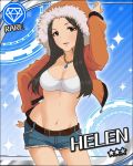  belt black_eyes black_hair breasts character_name denim denim_shorts diamond green_eyes hand_on_hip helen_(idolmaster) hoodie idolmaster idolmaster_cinderella_girls jewelry jpeg_artifacts long_hair midriff navel necklace official_art short_shorts shorts solo star 