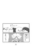  chen chen_(cat) comic ghost happy_tears highres hong_meiling_(panda) izayoi_sakuya kaenbyou_rin kaenbyou_rin_(cat) maid monochrome playing scan seki_(red_shine) tears touhou translated translation_request 