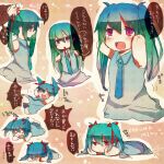  :d amputee aqua_hair armpits arms_up chibi hair_ribbon hatsune_miku lying necktie on_stomach open_mouth panties quadruple_amputee red_eyes ribbon smile striped striped_panties tantrum translated twintails underwear vocaloid yada_yada 