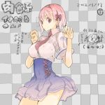  bow breasts checkered checkered_background chibi_inset dated hips large_breasts nakahara_(teriyaki) necktie original pink_hair red_eyes school_uniform skirt smile solo teriyaki translation_request wide_hips 
