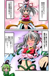  alternate_costume blush bow brooch comic consensual_tentacles dress green_dress green_eyes green_hair grey_eyes grey_hair hat heart ichimi jewelry magical_girl mononobe_no_futo multiple_girls navel open_mouth ponytail ribbon short_hair smile soga_no_tojiko sweatdrop tate_eboshi tentacle tentacles touhou translated truth 