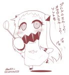  1girl apron comic commentary_request covered_mouth holding horns kantai_collection ladle long_hair looking_at_viewer mittens monochrome northern_ocean_hime shark shinkaisei-kan solo translation_request yamato_nadeshiko 