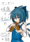  1girl alternate_hairstyle blue_eyes blue_hair bread cirno cirno-nee comic eating food ice ice_wings konosuke_dagame scarf touhou translation_request wings 