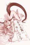  bandage bandages dragon_girl dragon_horns dragon_tail horns kanchuumimai long_hair monster_girl nude original pointy_ears red_eyes sigure_(drizzle) silver_hair smile solo tail translated 