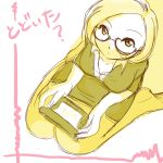  :o down_blouse from_above glasses itsuno_mani_koukannikki looking_at_viewer looking_up nikki_(swapnote) nintendo nintendo_3ds short_hair sitting solo swapnote toragura translated translation_request wariza when_you_see_it yellow 