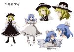  absurdres anime_coloring bad_proportions blonde_hair blue_hair boots bow character_name character_sheet dress face hair_bow hat highres inoshira jpeg_artifacts mai_(touhou) multiple_girls touhou touhou_(pc-98) wings witch yuki_(touhou) 