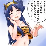  blue_hair bullet closed_eyes cosplay eyes_closed highres horns long_hair lum lum_(cosplay) nekomim1 oni rokushaku_neko shinryaku!_ikamusume solo translation_request urusei_yatsura 