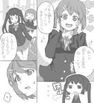  comic drawr flat_gaze hirasawa_yui k-on! kousuke102 kuzu_kow monochrome multiple_girls nakano_azusa pantyhose school_uniform sigh sparkle translated translation_request 