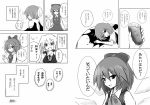  alternate_costume alternate_hairstyle blood bread cirno cirno-nee comic food ice ice_wings izayoi_sakuya konosuke_dagame monochrome multiple_girls no_hat no_headwear remilia_scarlet scarf smile touhou translated translation_request wings 