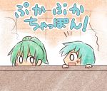  2girls1tub bathtub blue_hair comic green_hair himegi kochiya_sanae multiple_girls shared_bathtub smile tatara_kogasa touhou translated translation_request 
