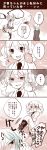  1girl bad_id blush braid brother_and_sister car comic gouenji_shuuya gouenji_yuuka highres inazuma_eleven inazuma_eleven_(series) inazuma_eleven_go kokonoe_miya long_hair motor_vehicle partially_translated school_uniform siblings translation_request twin_braids vehicle 