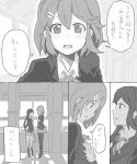  blush comic drawr hirasawa_yui k-on! kousuke102 kuzu_kow monochrome multiple_girls nakano_azusa pantyhose school_uniform translated 