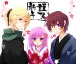  2boys asbel_lhant blonde_hair blue_eyes brown_eyes brown_hair heterochromia japanese_clothes miyu_(matsunohara) multiple_boys new_year purple_eyes purple_hair richard_(tales_of_graces) smile sophie_(tales_of_graces) tales_of_(series) tales_of_graces violet_eyes 