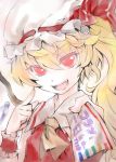  ascot blonde_hair bust face fang flandre_scarlet hage hands hat highres long_hair open_mouth pointing pointing_at_self red_eyes side_ponytail sketch solo the_embodiment_of_scarlet_devil ticket touhou translated translation_request wings wrist_cuffs 