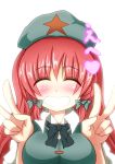  braid breasts bust closed_eyes eyes_closed happy hat highres hong_meiling long_hair merry_(diameri) red_hair redhead smile solo star text touhou twin_braids v 