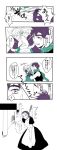  butata caesar_anthonio_zeppeli comic highres jojo_no_kimyou_na_bouken joseph_joestar_(young) suzi_quatro translation_request 